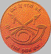 Nepal logo poczty